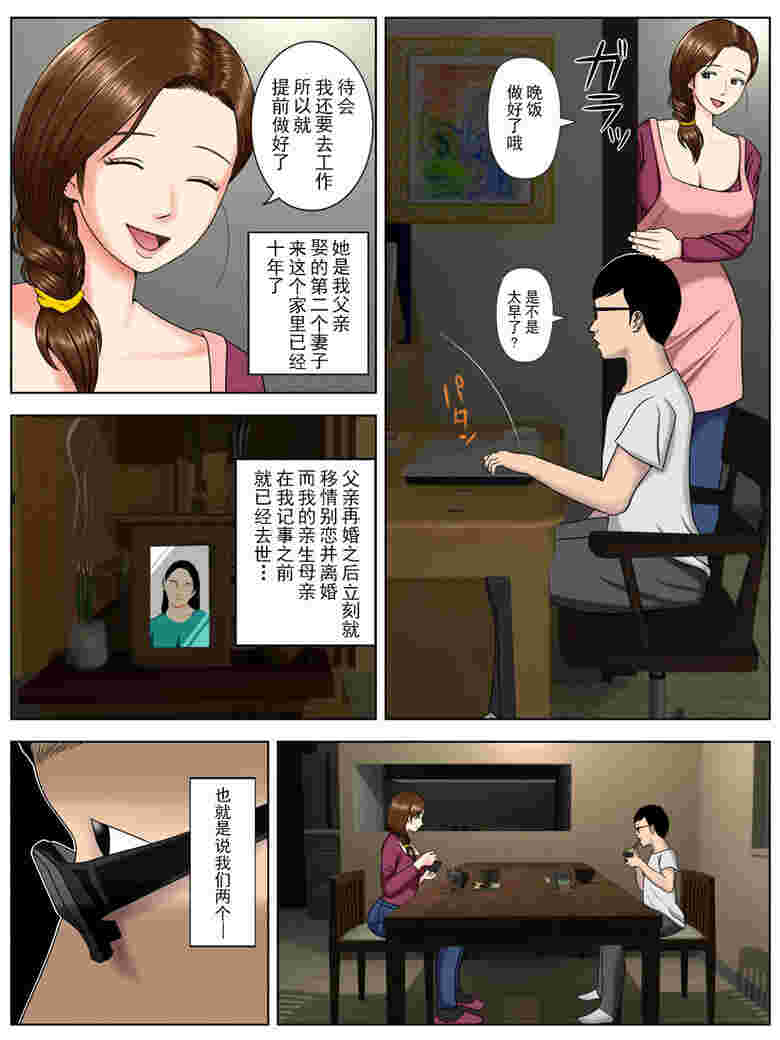 加拉学生篇动漫美女被绑架图片（全彩）